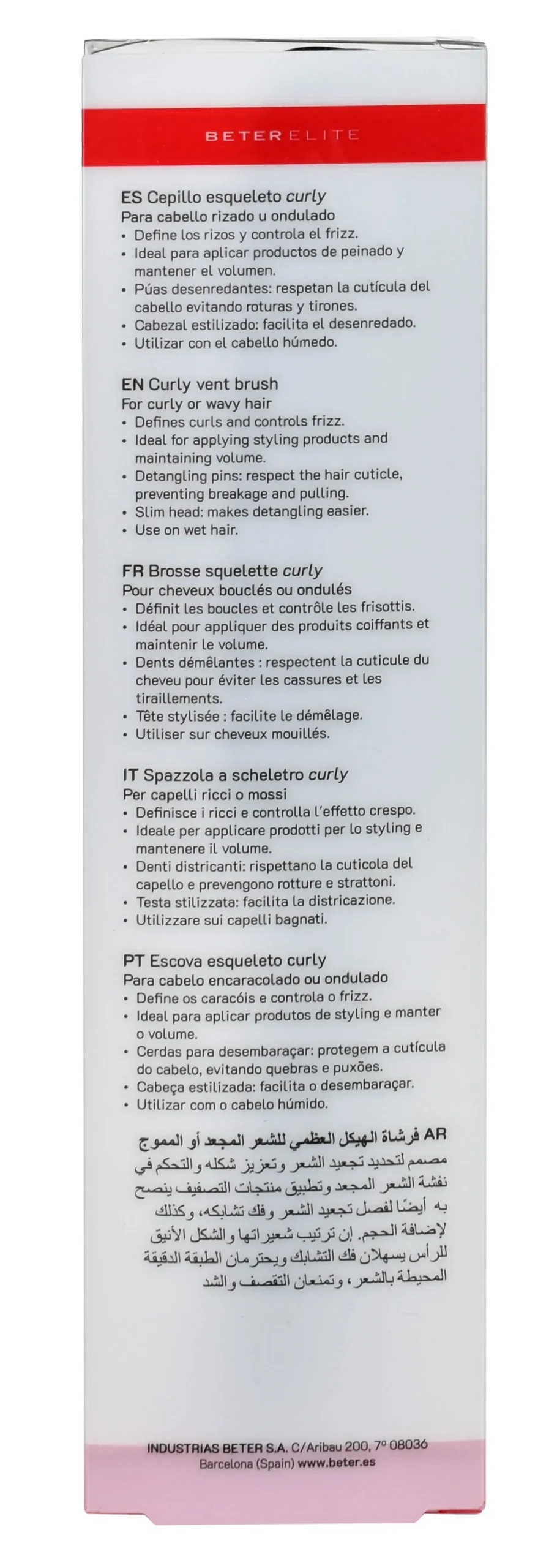Brosse squelette boucles Nº11 Curl Definition Elite