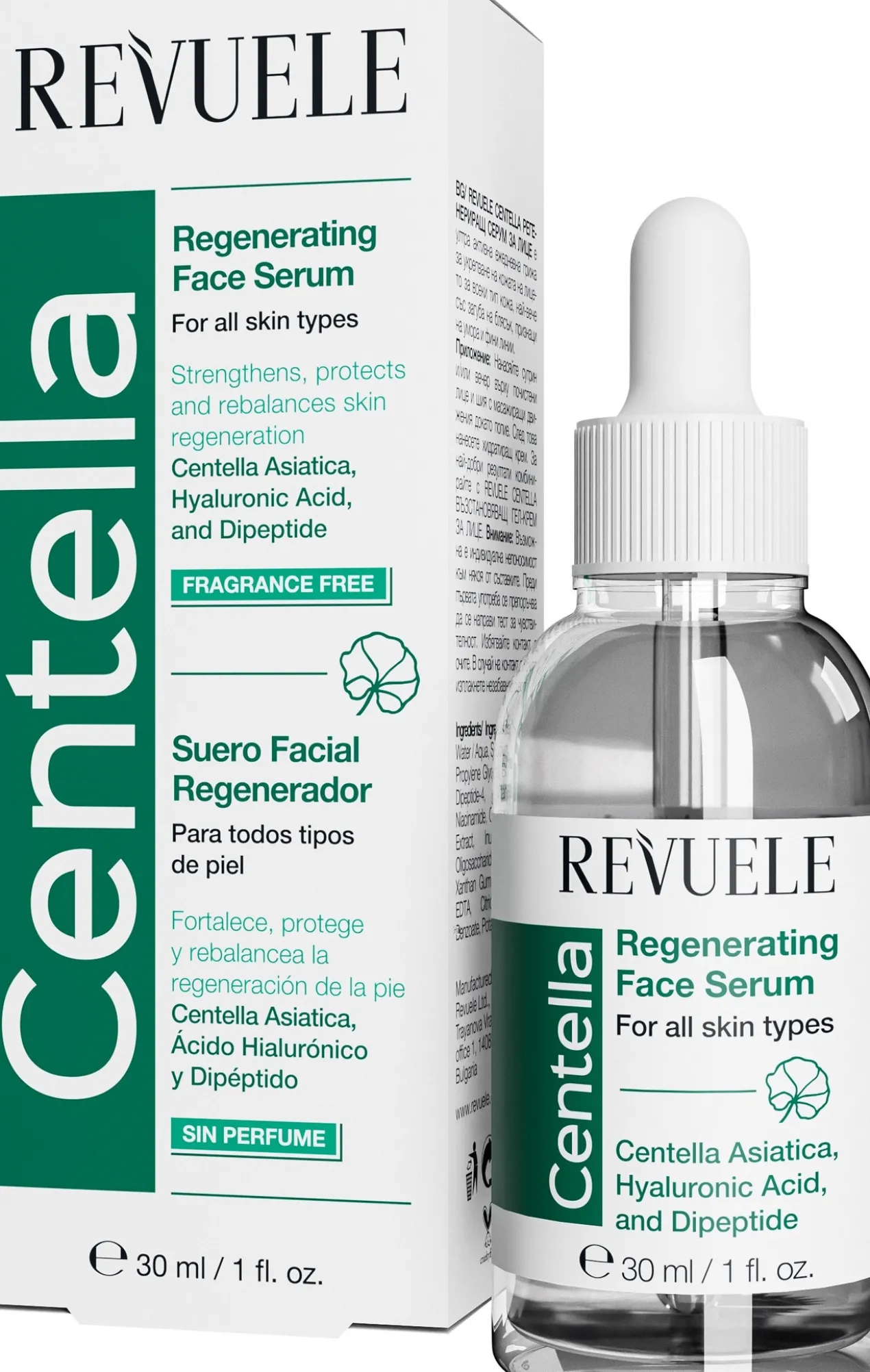 Centella Sérum pour le Visage Régenerant