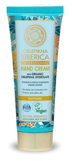 Crème Nourrissante pour les Mains