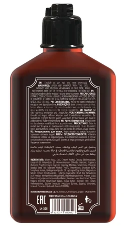 Elixir 3.1 Après-shampoing
