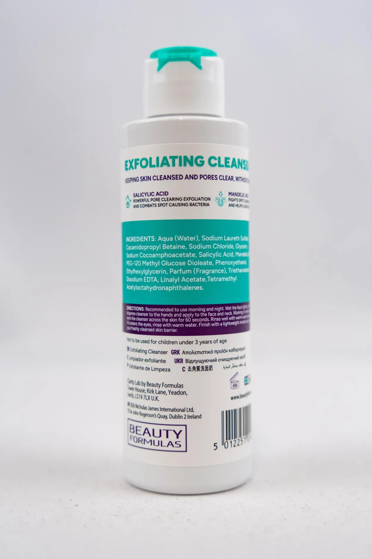 Exfoliating Cleanser