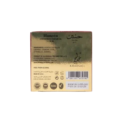 Huile de parfum concentrée Haneen Gold