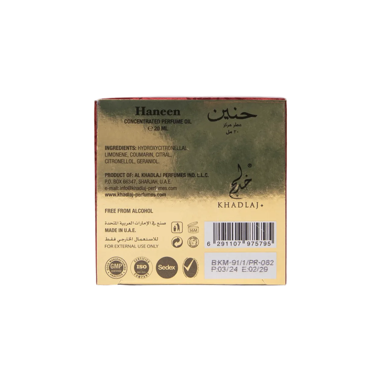 Huile de parfum concentrée Haneen Gold