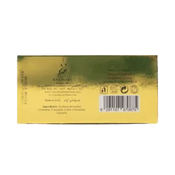Huile de parfum concentrée Hareem Al Sultan Gold