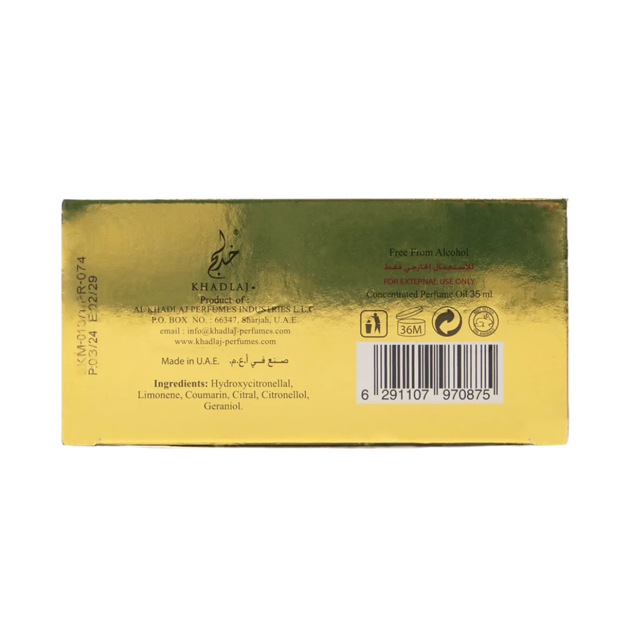 Huile de parfum concentrée Hareem Al Sultan Gold
