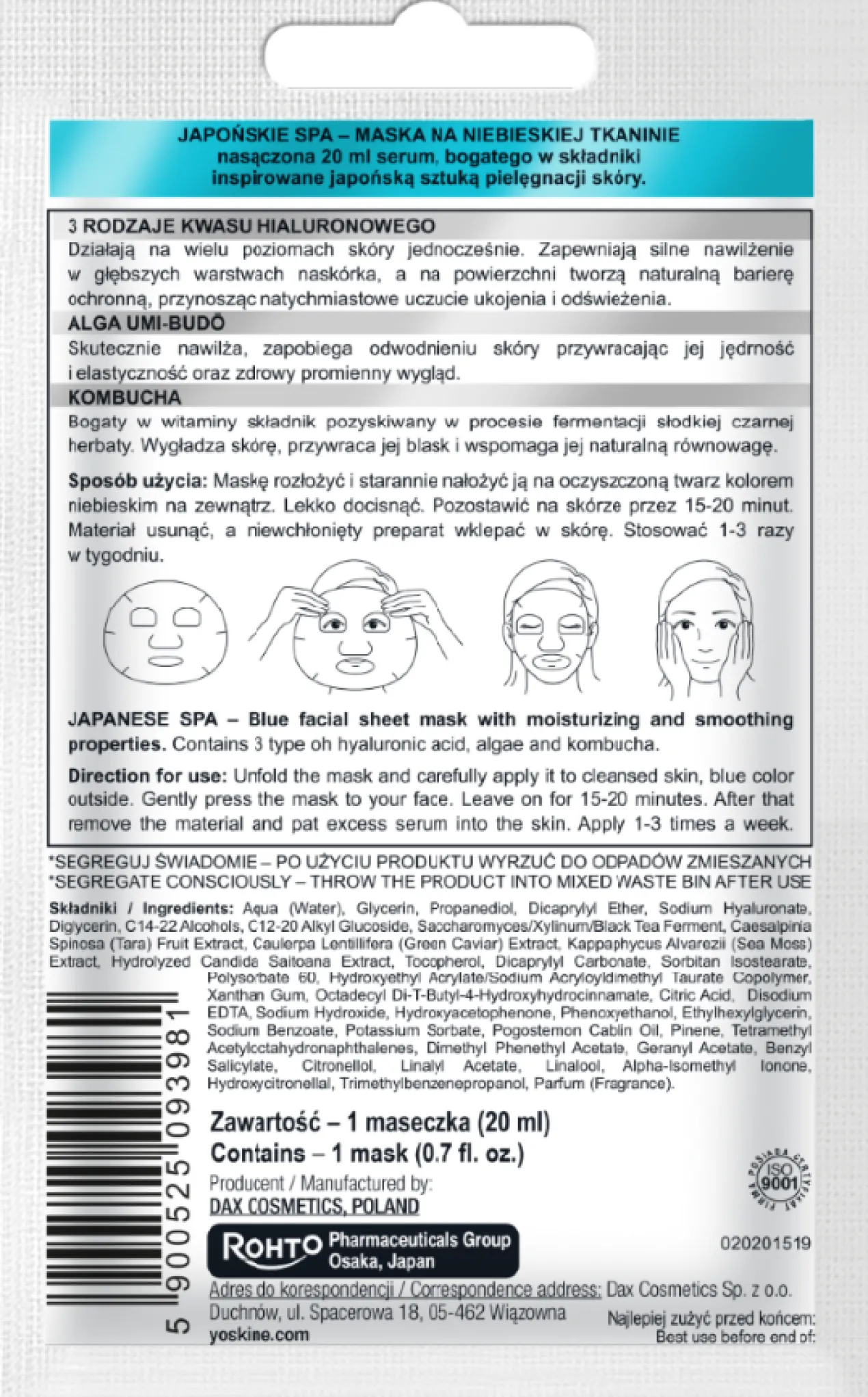 Japan Geisha Mask Moist-Firmg Blue