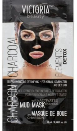 Masque Visage Détox au Charbon Actif