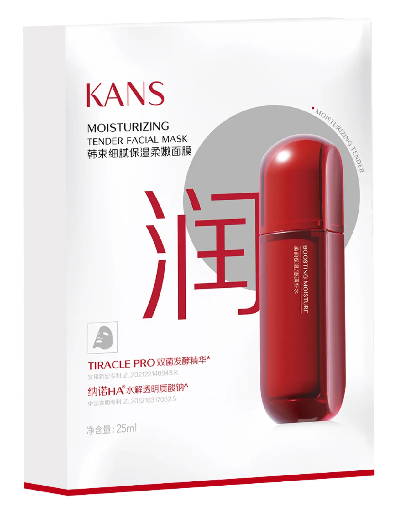 Masque Visage Hydratant Raffermissant Revitalisant