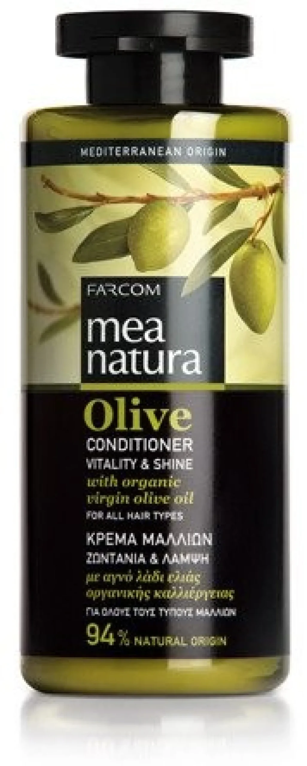 Olive Après-Shampoing Tous Types de Cheveux