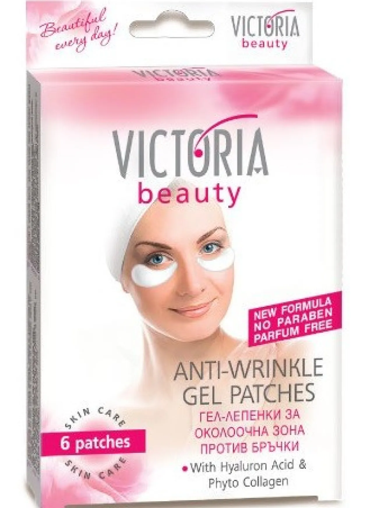 Patchs Gel Anti-Rides