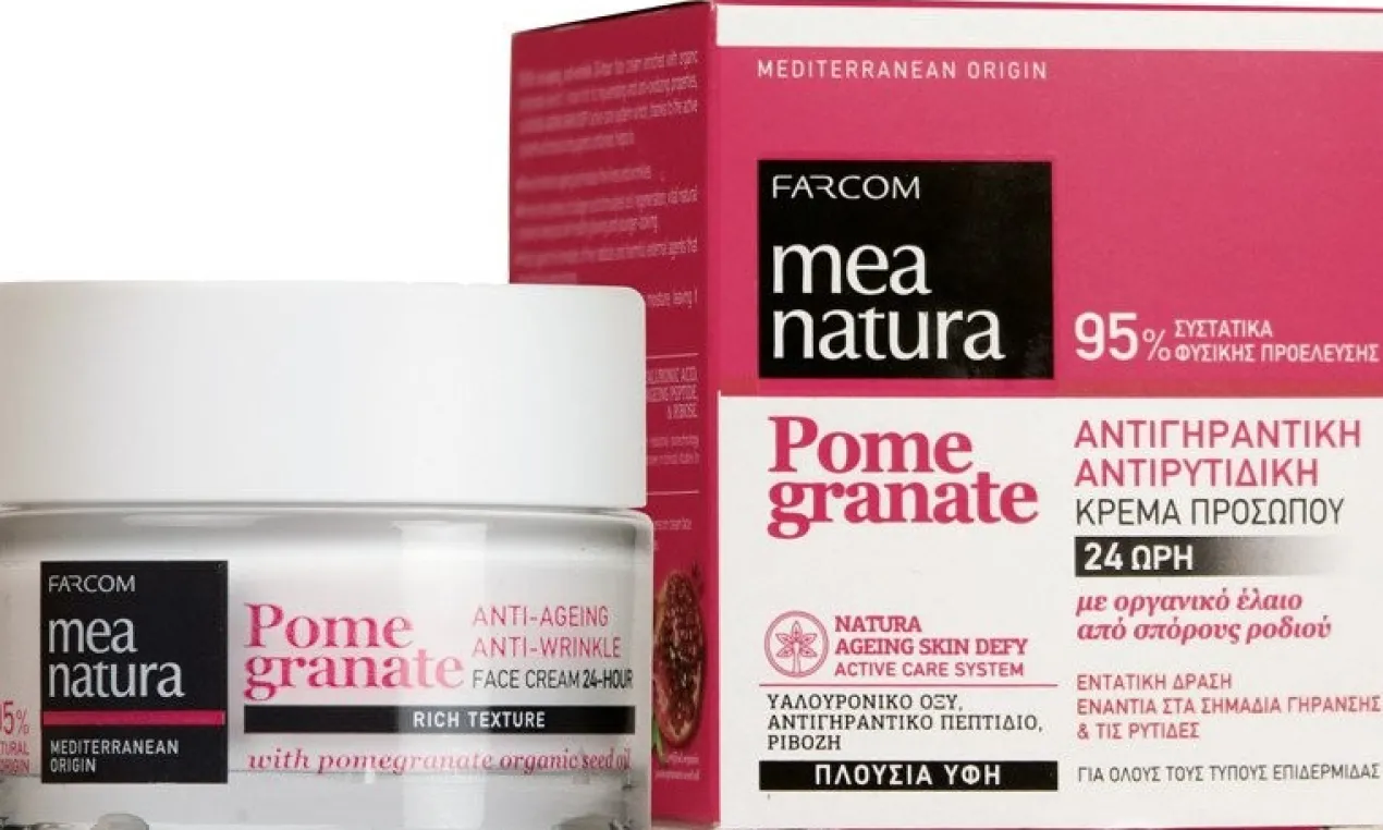 Pomegranate Crème Anti-Âge Antirides 24H