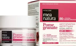 Pomegranate Crème Anti-Âge Antirides SPF15