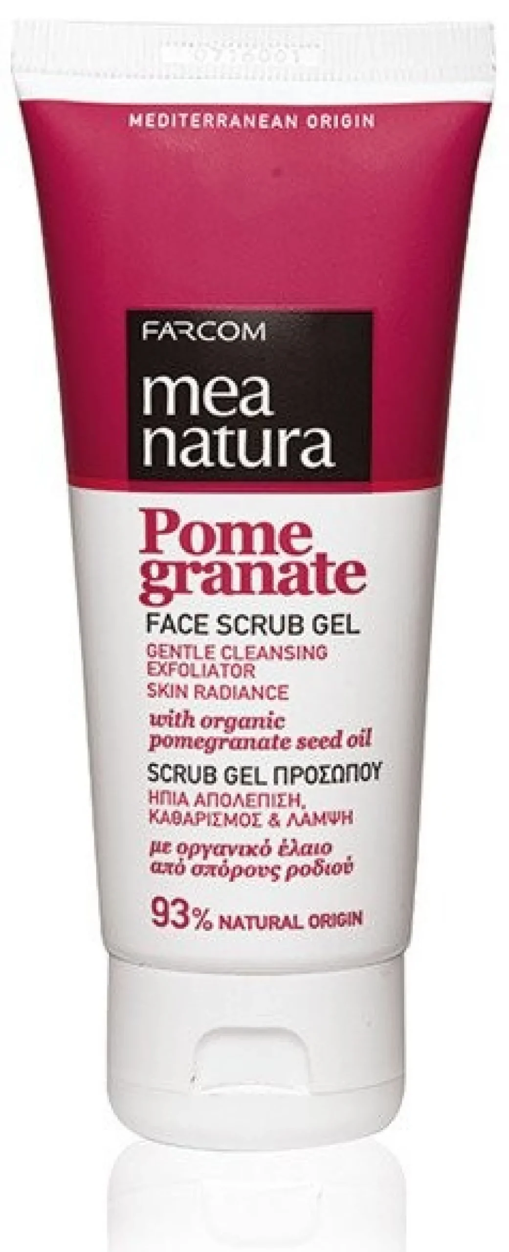Pomegranate Gommage Nettoyant Visage